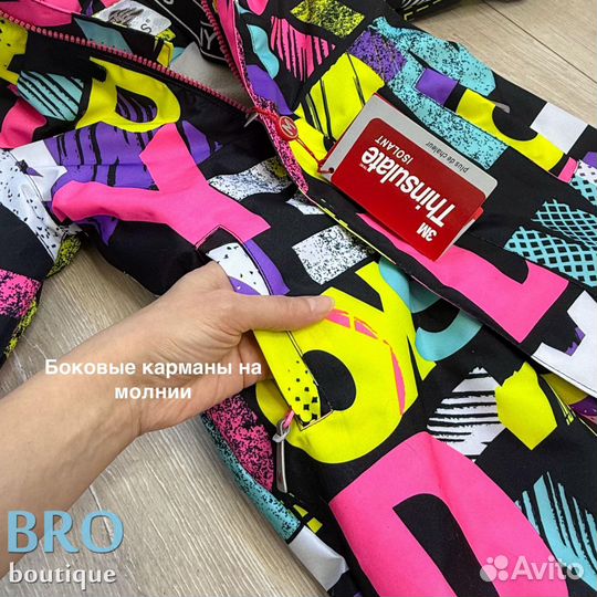 Комбинезон демисезонный