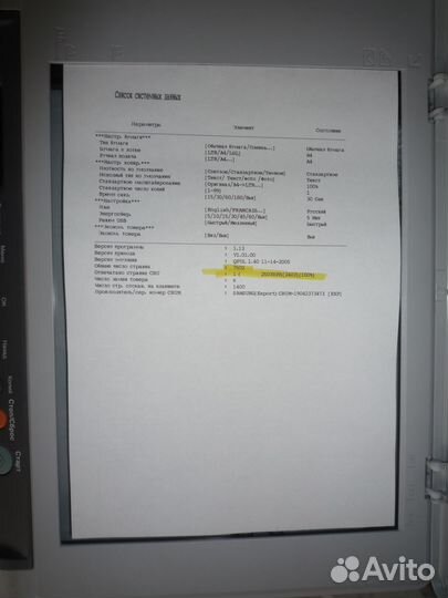 Мфу лазерные ч.б. Samsung SCX4200 и SCX4623FN