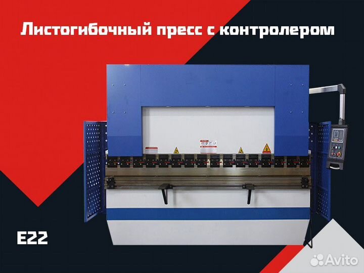 Листогиб