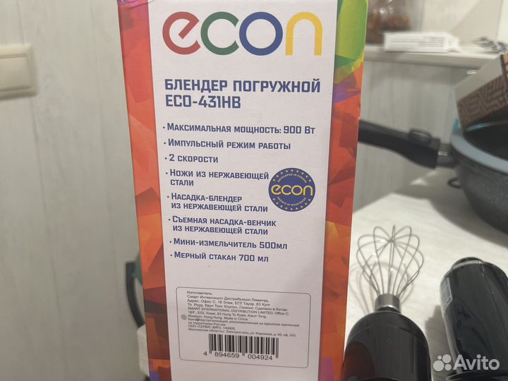 Блендер новый