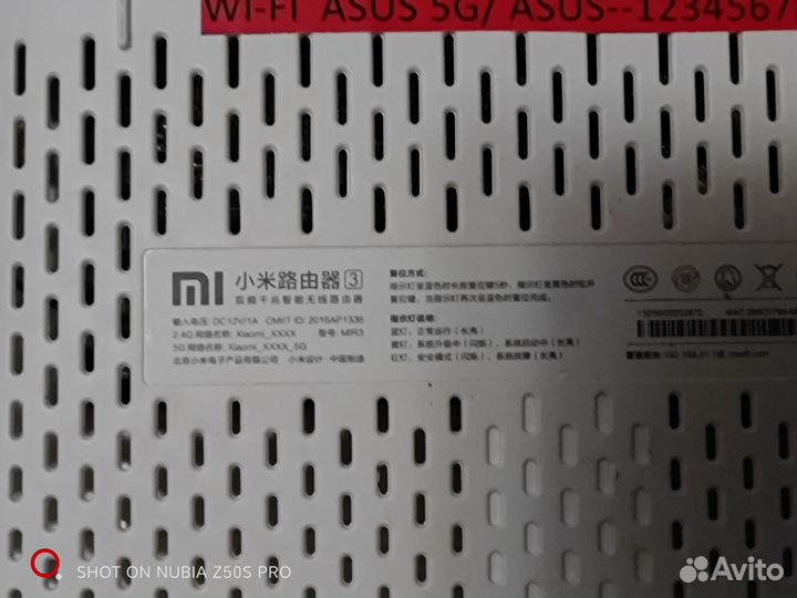 Xiaomi mi wi fi Router 3