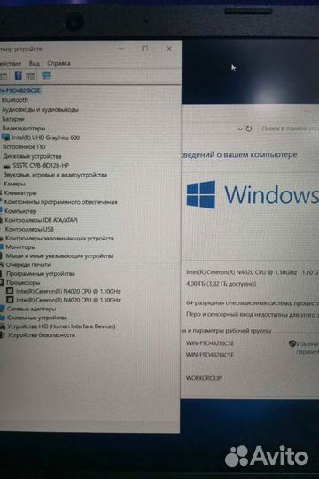 Ноутбук бу HP с гарантией 1 год