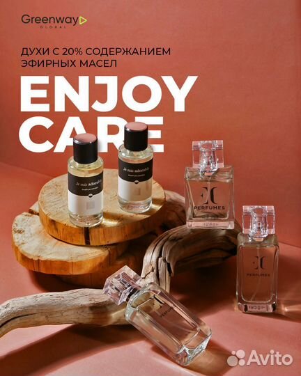 Духи европейского качества Парфюм из Чехии