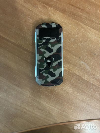 BQ 2432 Tank SE