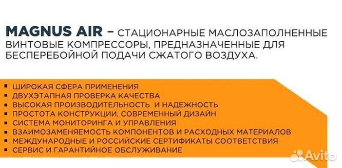Винтовой компрессор AA1-75A ECO