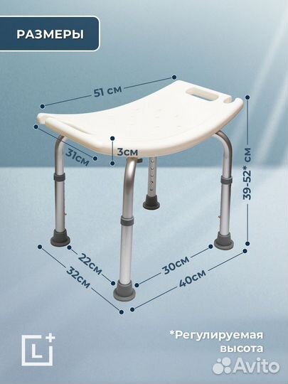 Новый стул для ванной titan
