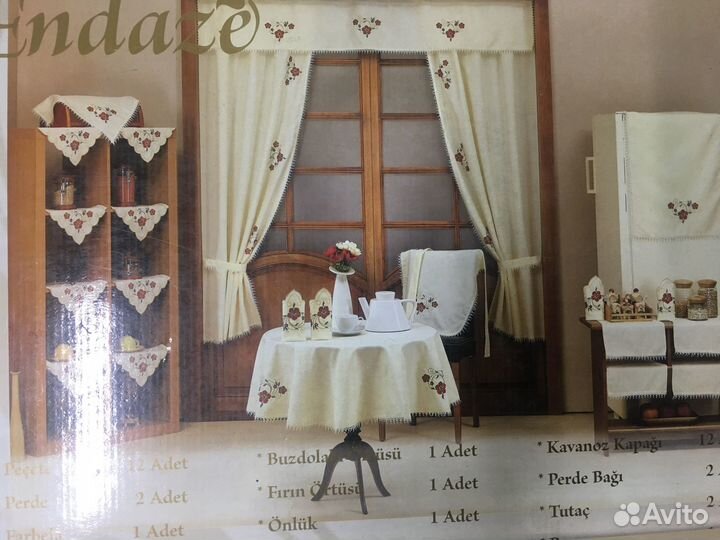 Комплект штор для кухни + скатерть+12 шт салфеток