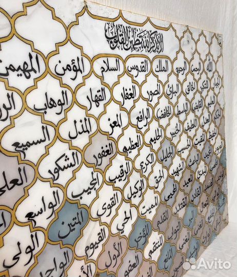 Шамаиль исламская картина каллиграфия