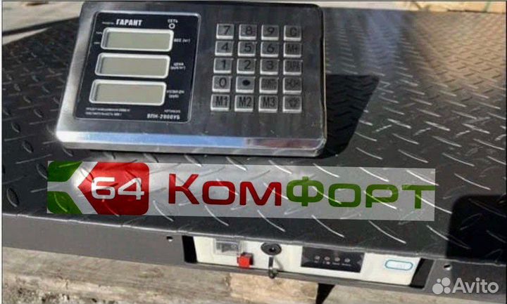 Весы платформенные беспроводные