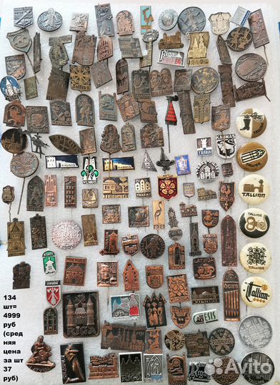 Значки. Таллин,Рига, гербы России, ВОВ и пр