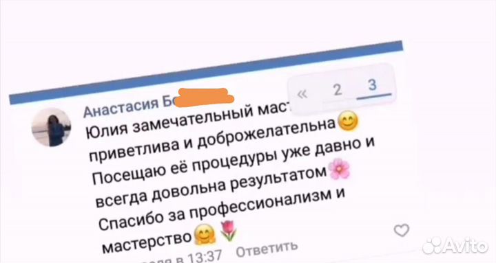 Модель на депиляцию сахар воск бесплатно