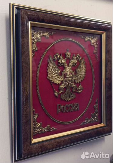 Герб России