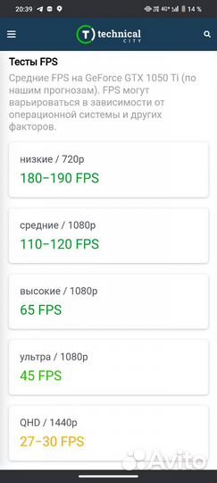 Персональный компьютер