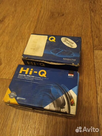 Задние колодки Hi-Q