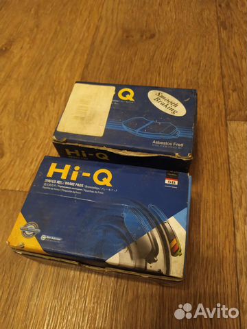 Задние колодки Hi-Q