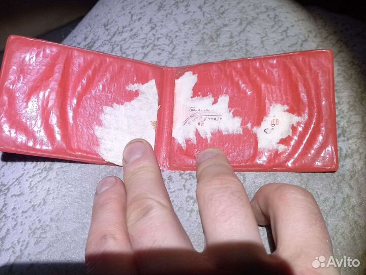 Обложка на удостоверение