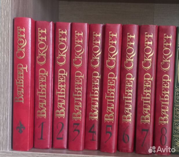 Собрание книг В.Скотта