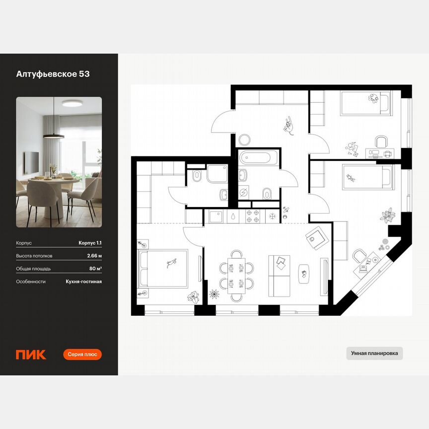 3-к. квартира, 80 м², 32/32 эт.