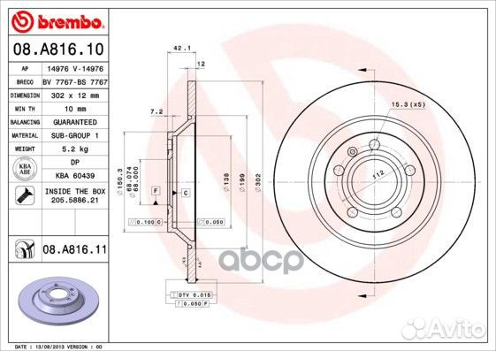 Диск тормозной UV Coated зад 08A81611 Brembo