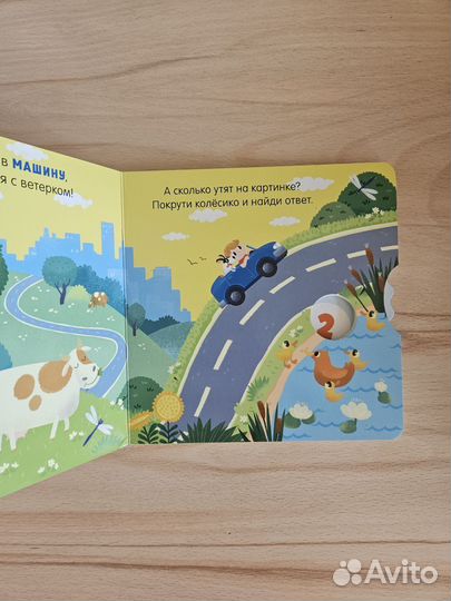 Книга Машинки