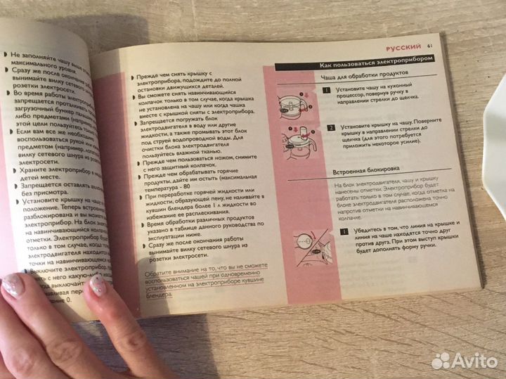 Кухонный комбайн philips essence HR7750