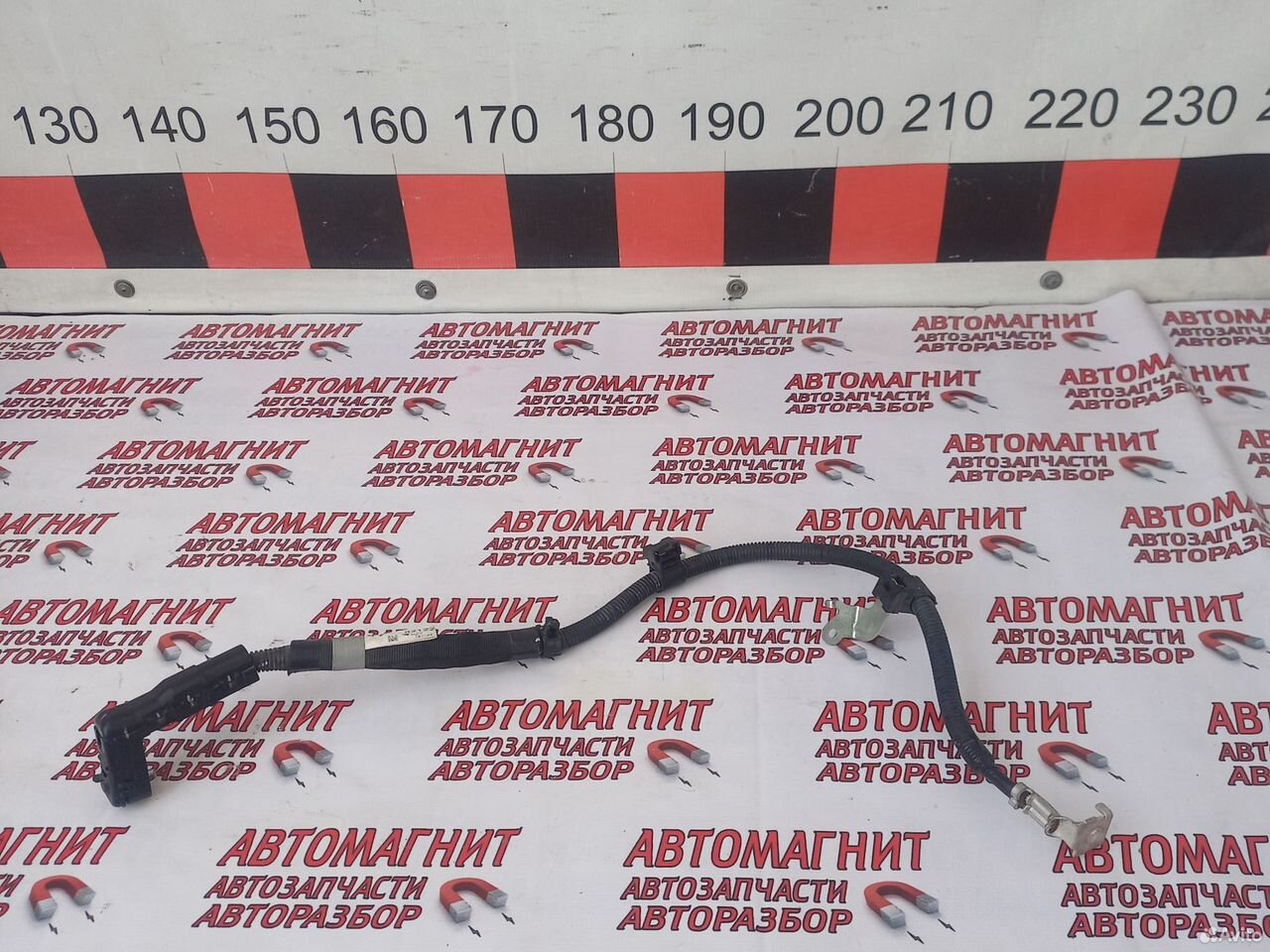 Провод стартера Тойота Рав 4 50 18-24г