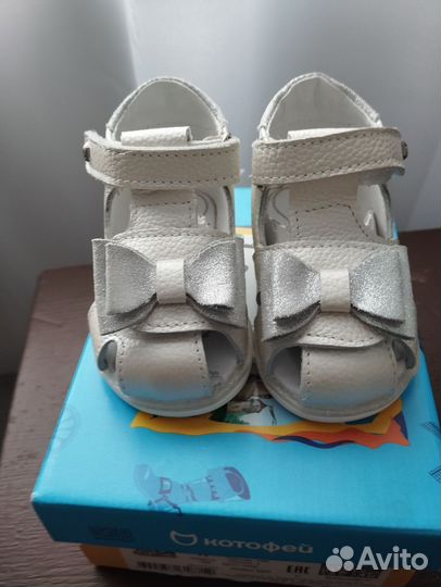 Босоножки для девочки