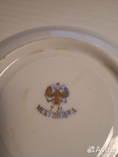 Блюдце Кузнецов М. С