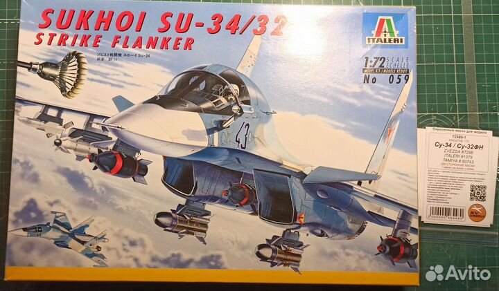 Сухой Су-34 1:72 Italeri 059