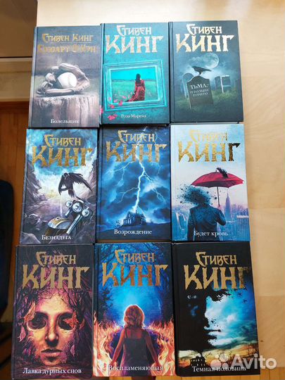 Стивен Кинг - Книги в твёрдой обложке