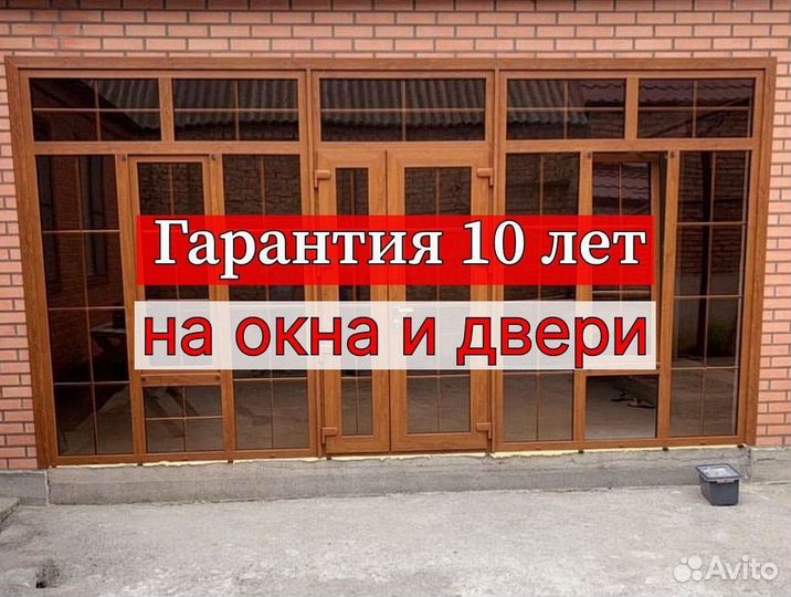 Пластиковые окна под ключ