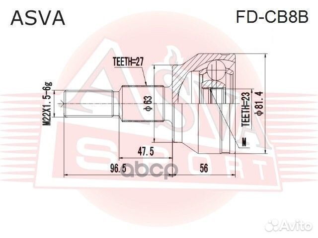 ШРУС внешний перед прав/лев fdcb8B asva