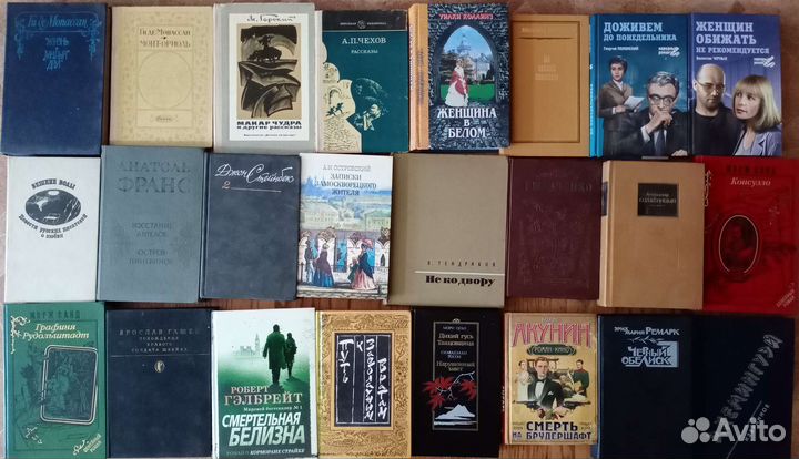Зарубежная и русская (советская) классика +