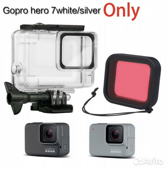 Аквабокс чехол + 3 фильтра для GoPro Hero 7 до 45м