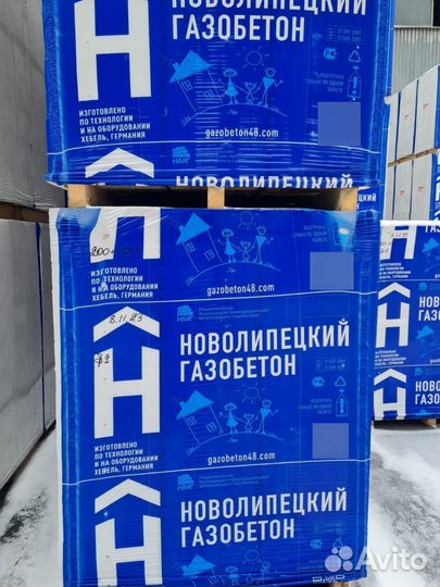 Газоблок 200х300х600