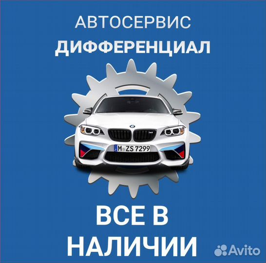 Помпа на Hyundai solaris