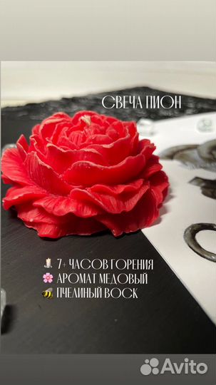 Свечи ручной работы