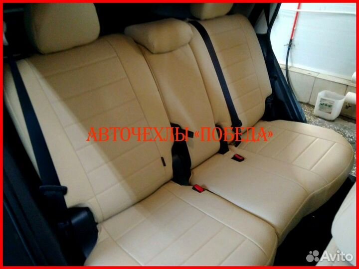 Чехлы Nissan X-Trail T32 из экокожи бежевые Класси