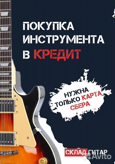 Электрогитара Les Paul Fabio LP02 BK