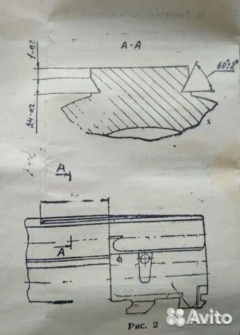 Прицел ружейный коллиматорный Русак