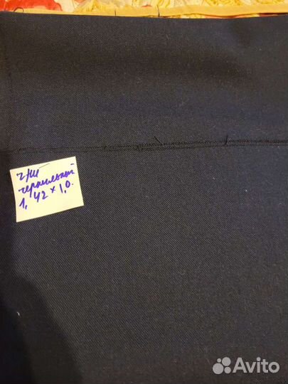 Ткань камвольная