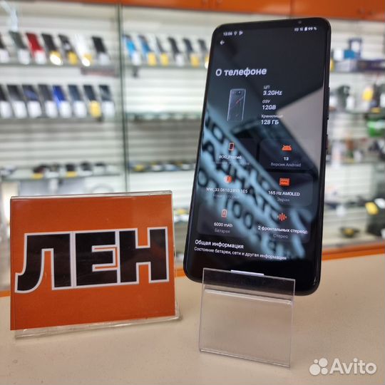 ASUS ROG Phone 6, 12/128 ГБ