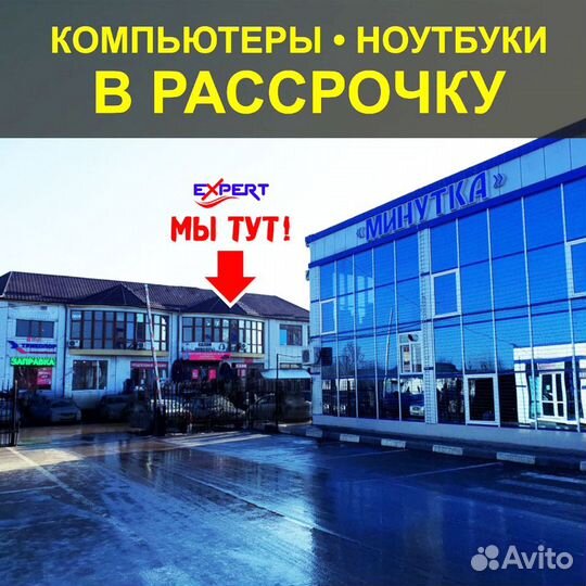 Игровой Ноутбук в рассрочку без взноса GTX 1650 Ti