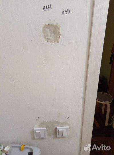 Электрик энергетик