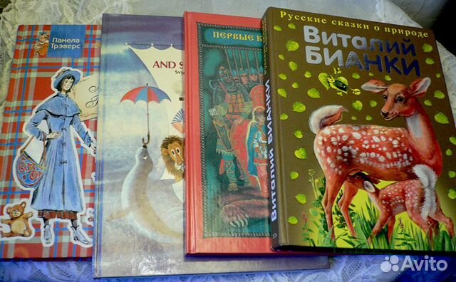 Детские книги