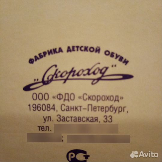 Детская обувь для девочек