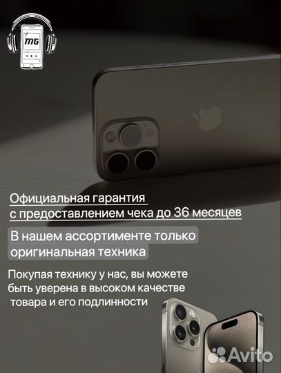 Google Pixel 8 Pro, 12/128 ГБ