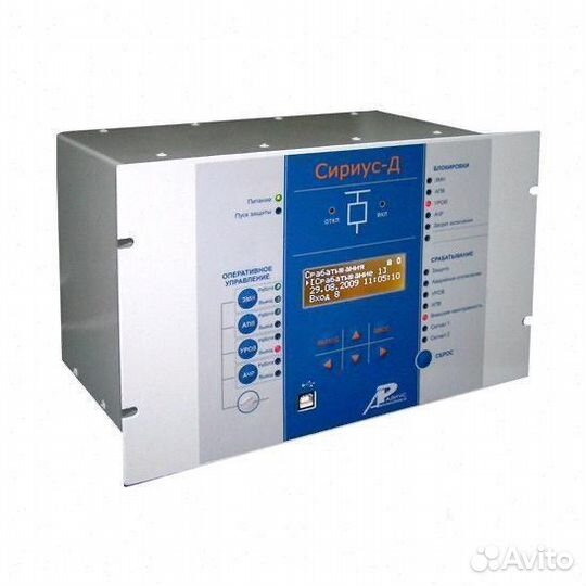 Бмрз Сириус