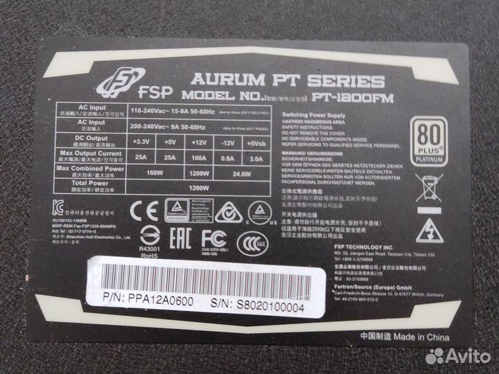 Блок питания 1200w FSP aurum PT-1200FM