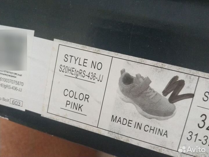 Обувь для школы